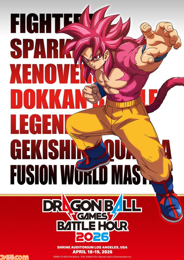 『ドラゴンボール』新作ゲーム“AGE 1000”の最新情報が4月20日公開。エンハンスド版アニメ『超 ビルス』も。海外ロサンゼルスイベントにて