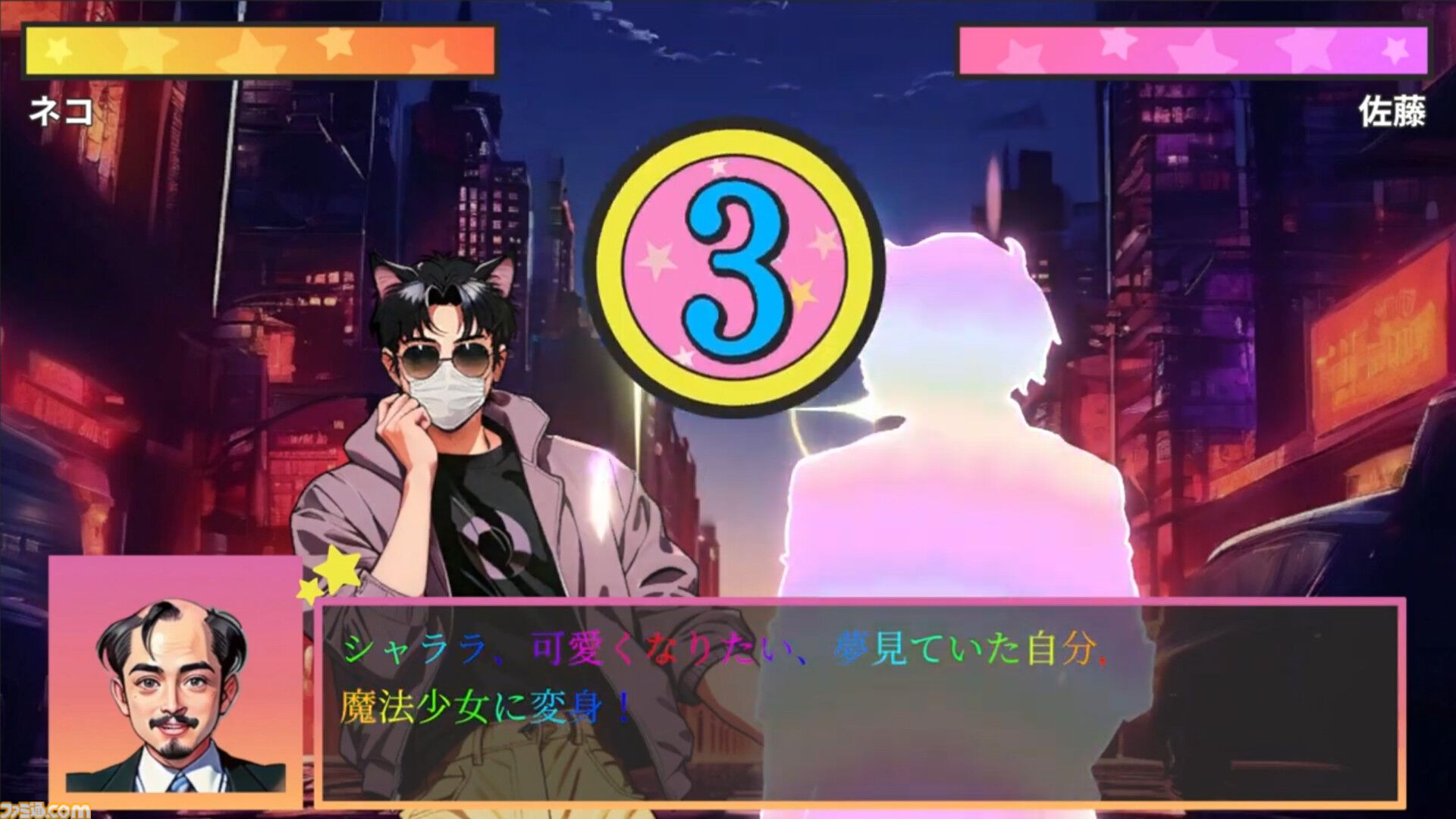 『魔法少女☆可愛いラブリー★ずきゅんどきゅんばきゅんぶきゅん☆ルルピン』AIによる音声認識を使用したシミュレーションゲームが発売中。中年おじさんが魔法少女になって世界を救う！