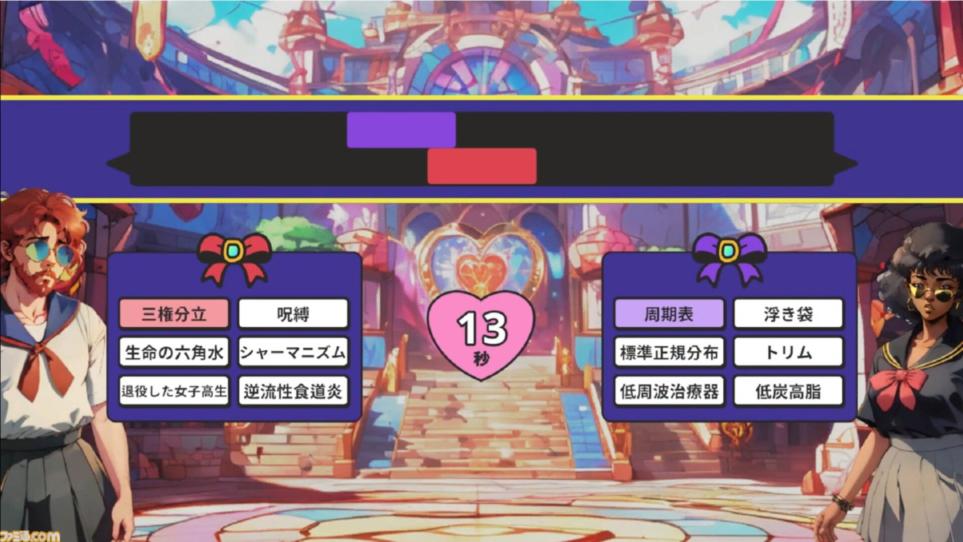 『魔法少女☆可愛いラブリー★ずきゅんどきゅんばきゅんぶきゅん☆ルルピン』AIによる音声認識を使用したシミュレーションゲームが発売中。中年おじさんが魔法少女になって世界を救う！