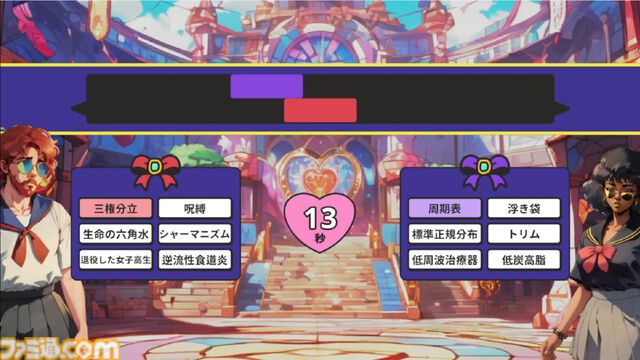 『魔法少女☆可愛いラブリー★ずきゅんどきゅんばきゅんぶきゅん☆ルルピン』AIによる音声認識を使用したシミュレーションゲームが発売中。中年おじさんが魔法少女になって世界を救う！