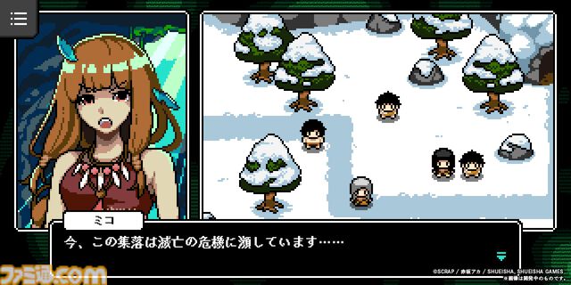 『カミとミコ』赤坂アカ、脱出ゲームSCRAPら共同制作の謎解きアドベンチャー。4月23日に発売決定。新要素入りの体験版も配信