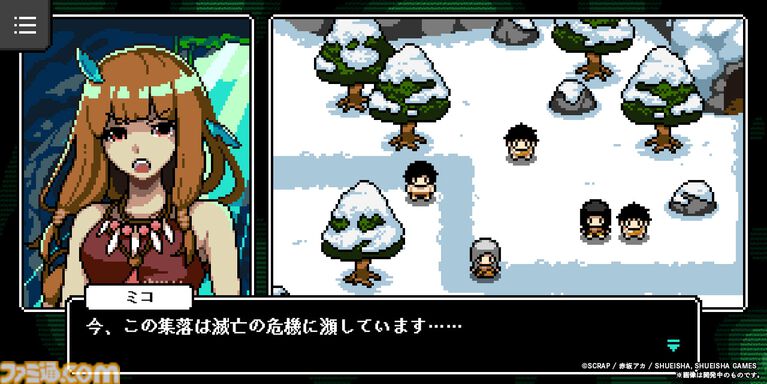 『カミとミコ』赤坂アカ、脱出ゲームSCRAPら共同制作の謎解きアドベンチャー。4月23日に発売決定。新要素入りの体験版も配信