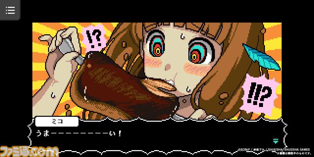 『カミとミコ』赤坂アカ、脱出ゲームSCRAPら共同制作の謎解きアドベンチャー。4月23日に発売決定。新要素入りの体験版も配信