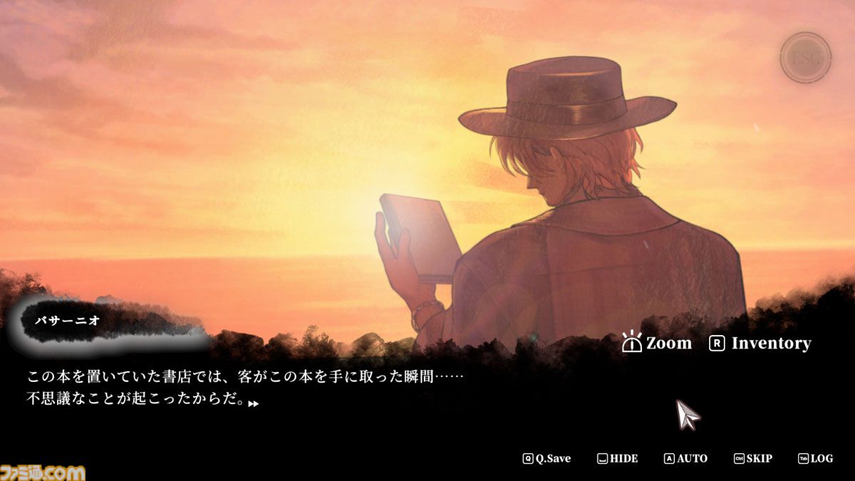 『Staffer Retro: 超能力推理クエスト』日本向けクラファンが5月8日より開始。ストレッチゴールはフルボイス対応、演出追加などゲーム内容の拡張