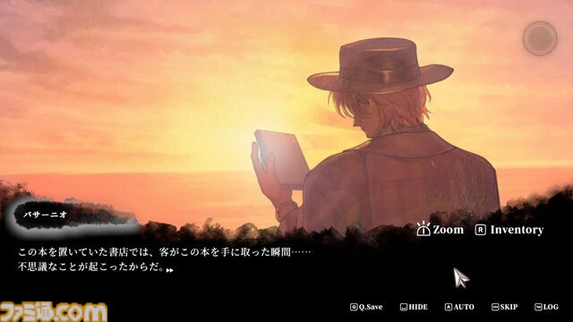 『Staffer Retro: 超能力推理クエスト』日本向けクラファンが5月8日より開始。ストレッチゴールはフルボイス対応、演出追加などゲーム内容の拡張