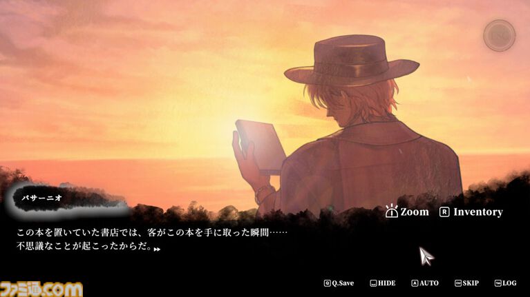 『Staffer Retro: 超能力推理クエスト』日本向けクラファンが5月8日より開始。ストレッチゴールはフルボイス対応、演出追加などゲーム内容の拡張