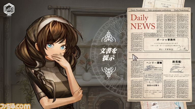 『Staffer Retro: 超能力推理クエスト』日本向けクラファンが5月8日より開始。ストレッチゴールはフルボイス対応、演出追加などゲーム内容の拡張