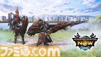 【モンハンナウシーズン2】古⿓クシャルダオラやフルフルが登場、武器種“ガンランス”が追加予定【モンスターハンターNow】