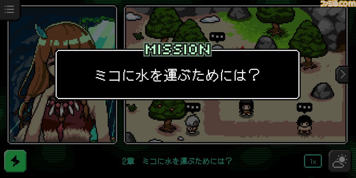 『カミとミコ』レビュー。現代知識で無双しながら人類史を紡ぐ。赤坂アカ×SCRAPが贈る世界創造謎解きアドベンチャー