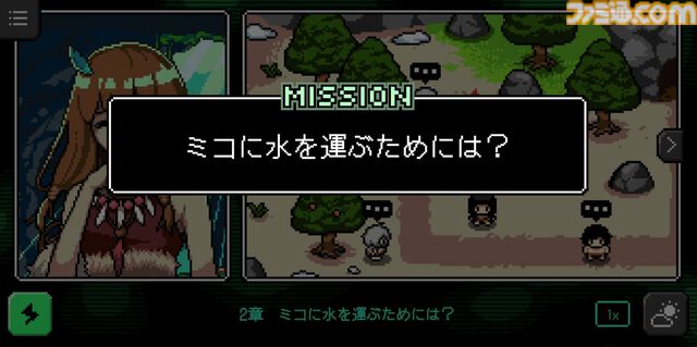 『カミとミコ』レビュー。現代知識で無双しながら人類史を紡ぐ。赤坂アカ×SCRAPが贈る世界創造謎解きアドベンチャー