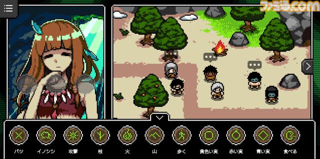 『カミとミコ』レビュー。現代知識で無双しながら人類史を紡ぐ。赤坂アカ×SCRAPが贈る世界創造謎解きアドベンチャー