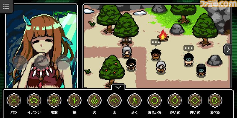 『カミとミコ』レビュー。現代知識で無双しながら人類史を紡ぐ。赤坂アカ×SCRAPが贈る世界創造謎解きアドベンチャー