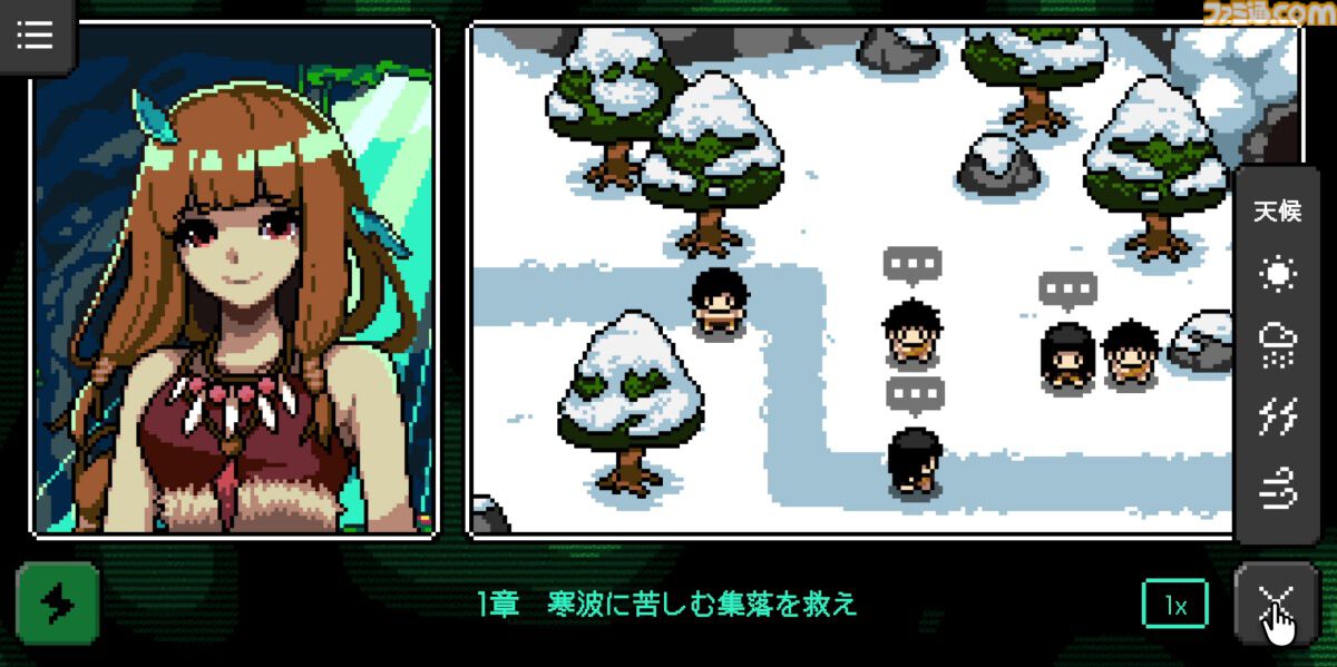 『カミとミコ』レビュー。現代知識で無双しながら人類史を紡ぐ。赤坂アカ×SCRAPが贈る世界創造謎解きアドベンチャー