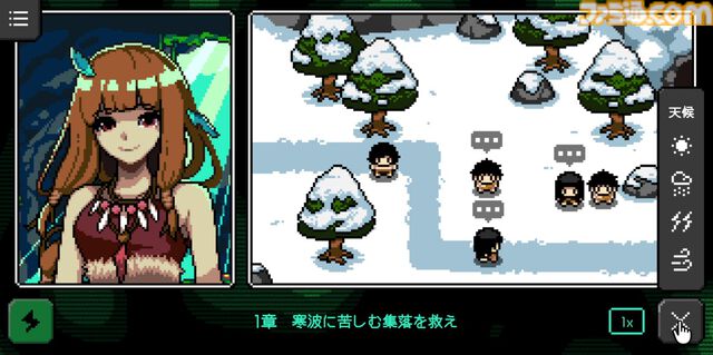 『カミとミコ』レビュー。現代知識で無双しながら人類史を紡ぐ。赤坂アカ×SCRAPが贈る世界創造謎解きアドベンチャー