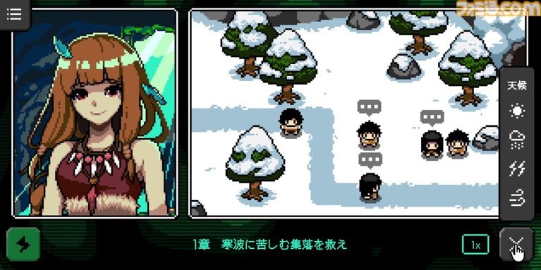 『カミとミコ』レビュー。現代知識で無双しながら人類史を紡ぐ。赤坂アカ×SCRAPが贈る世界創造謎解きアドベンチャー