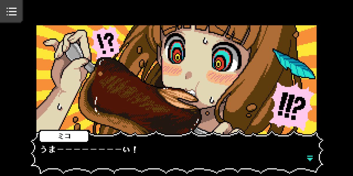 『カミとミコ』レビュー。現代知識で無双しながら人類史を紡ぐ。赤坂アカ×SCRAPが贈る世界創造謎解きアドベンチャー