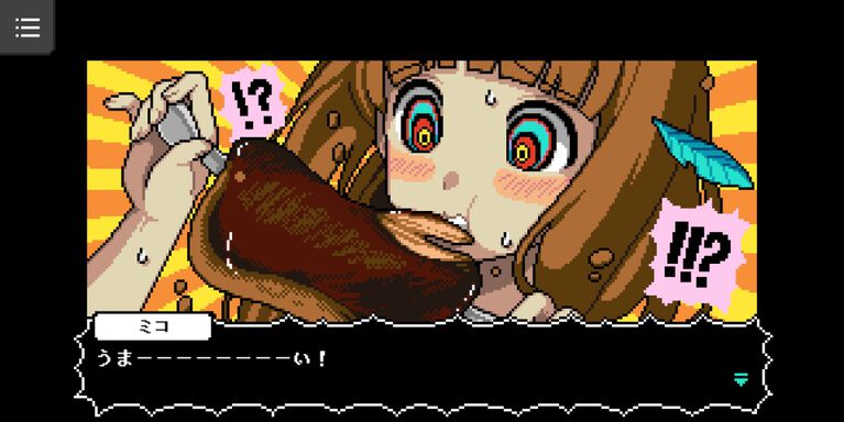 『カミとミコ』レビュー。現代知識で無双しながら人類史を紡ぐ。赤坂アカ×SCRAPが贈る世界創造謎解きアドベンチャー