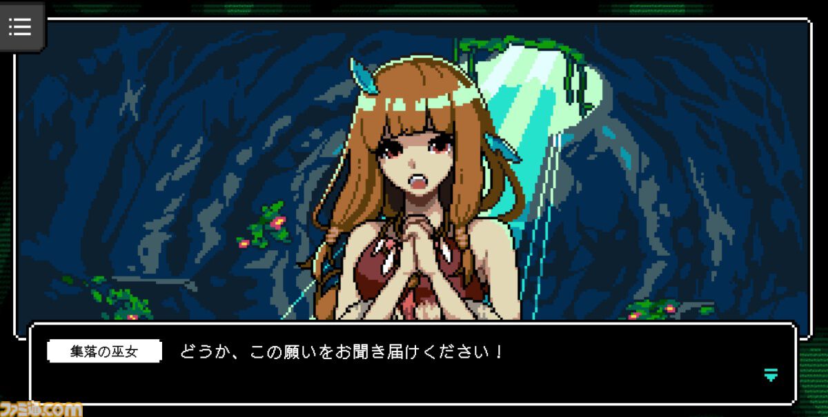 『カミとミコ』レビュー。現代知識で無双しながら人類史を紡ぐ。赤坂アカ×SCRAPが贈る世界創造謎解きアドベンチャー