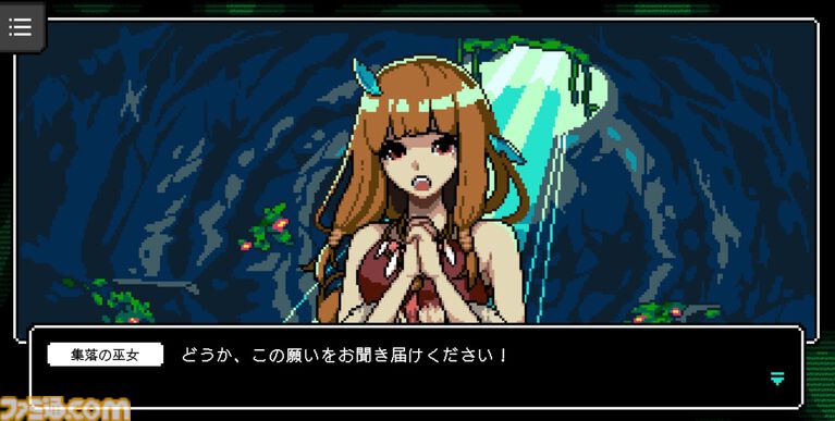 『カミとミコ』レビュー。現代知識で無双しながら人類史を紡ぐ。赤坂アカ×SCRAPが贈る世界創造謎解きアドベンチャー