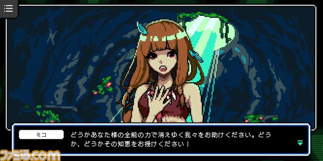 『カミとミコ』レビュー。現代知識で無双しながら人類史を紡ぐ。赤坂アカ×SCRAPが贈る世界創造謎解きアドベンチャー