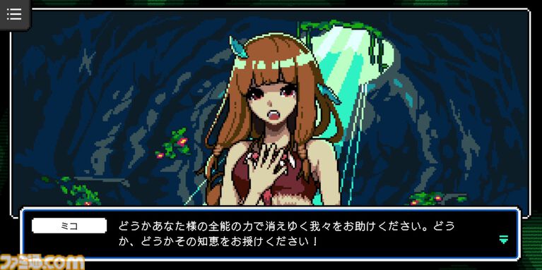 『カミとミコ』レビュー。現代知識で無双しながら人類史を紡ぐ。赤坂アカ×SCRAPが贈る世界創造謎解きアドベンチャー