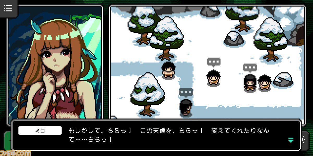 『カミとミコ』レビュー。現代知識で無双しながら人類史を紡ぐ。赤坂アカ×SCRAPが贈る世界創造謎解きアドベンチャー