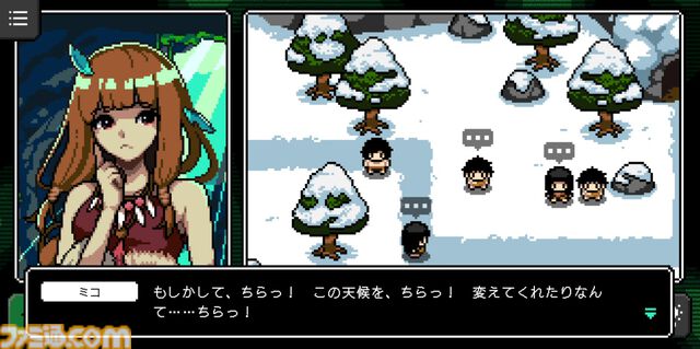 『カミとミコ』レビュー。現代知識で無双しながら人類史を紡ぐ。赤坂アカ×SCRAPが贈る世界創造謎解きアドベンチャー