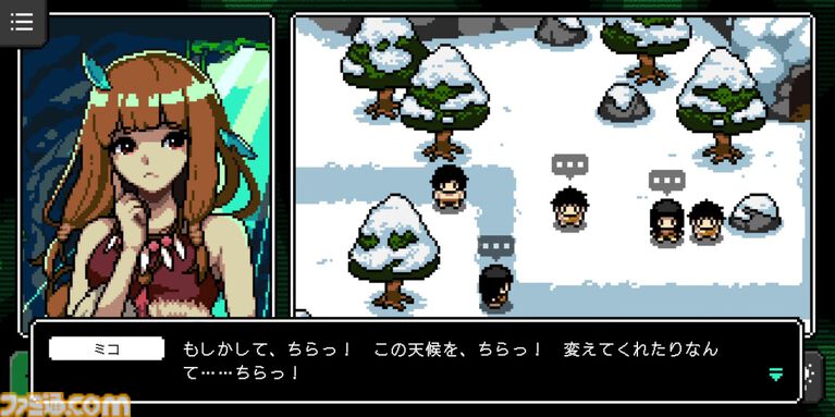 『カミとミコ』レビュー。現代知識で無双しながら人類史を紡ぐ。赤坂アカ×SCRAPが贈る世界創造謎解きアドベンチャー