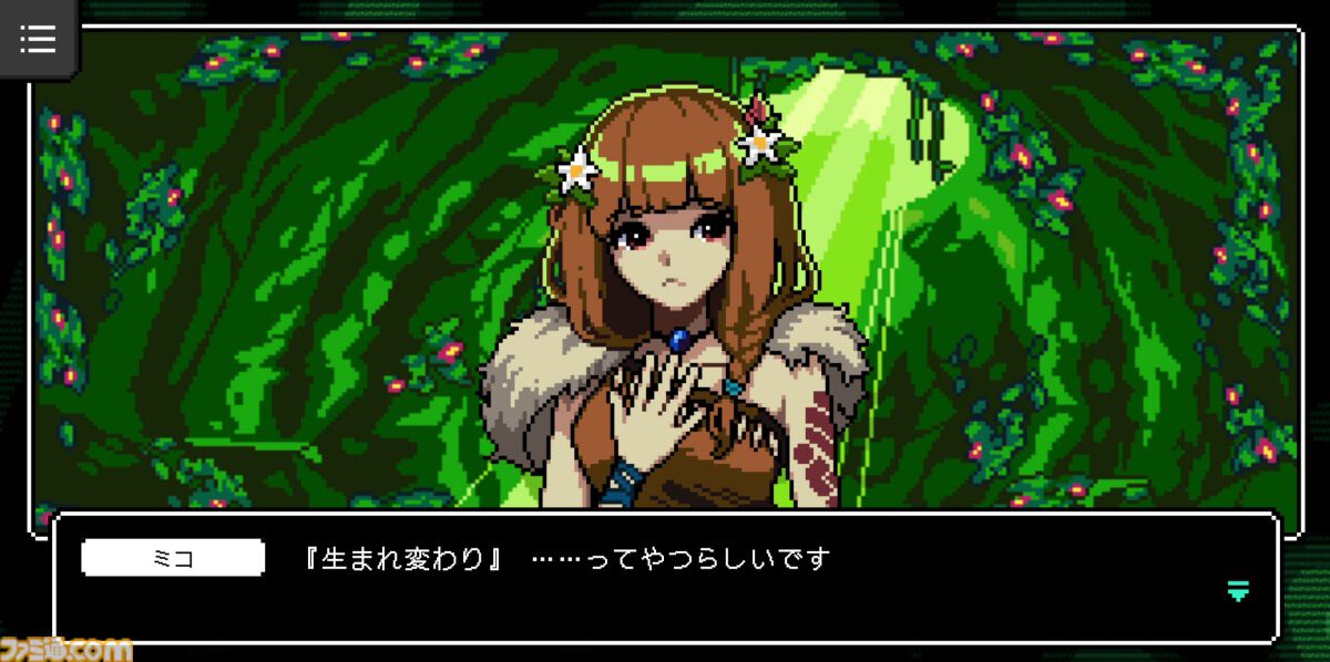『カミとミコ』レビュー。現代知識で無双しながら人類史を紡ぐ。赤坂アカ×SCRAPが贈る世界創造謎解きアドベンチャー
