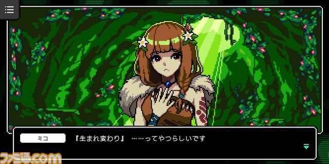 『カミとミコ』レビュー。現代知識で無双しながら人類史を紡ぐ。赤坂アカ×SCRAPが贈る世界創造謎解きアドベンチャー