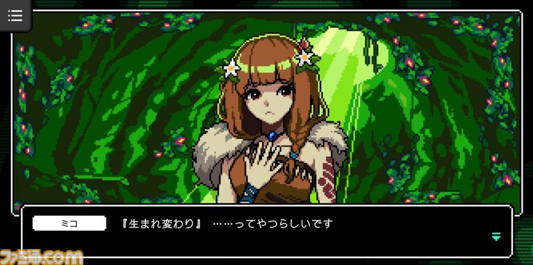 『カミとミコ』レビュー。現代知識で無双しながら人類史を紡ぐ。赤坂アカ×SCRAPが贈る世界創造謎解きアドベンチャー