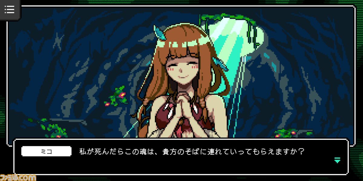 『カミとミコ』レビュー。現代知識で無双しながら人類史を紡ぐ。赤坂アカ×SCRAPが贈る世界創造謎解きアドベンチャー