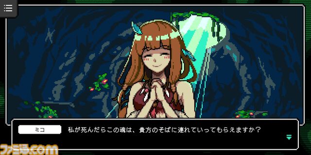 『カミとミコ』レビュー。現代知識で無双しながら人類史を紡ぐ。赤坂アカ×SCRAPが贈る世界創造謎解きアドベンチャー