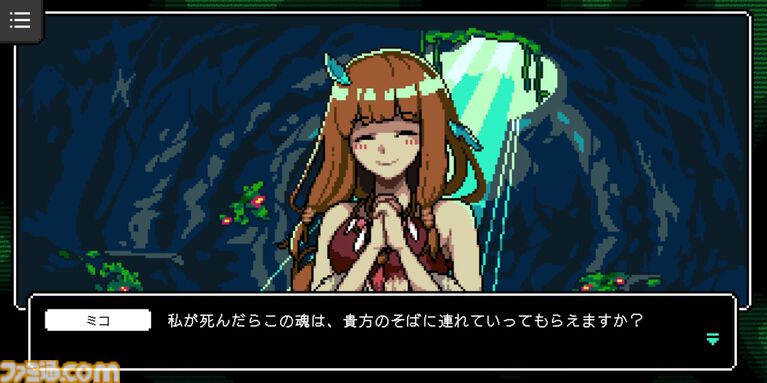 『カミとミコ』レビュー。現代知識で無双しながら人類史を紡ぐ。赤坂アカ×SCRAPが贈る世界創造謎解きアドベンチャー