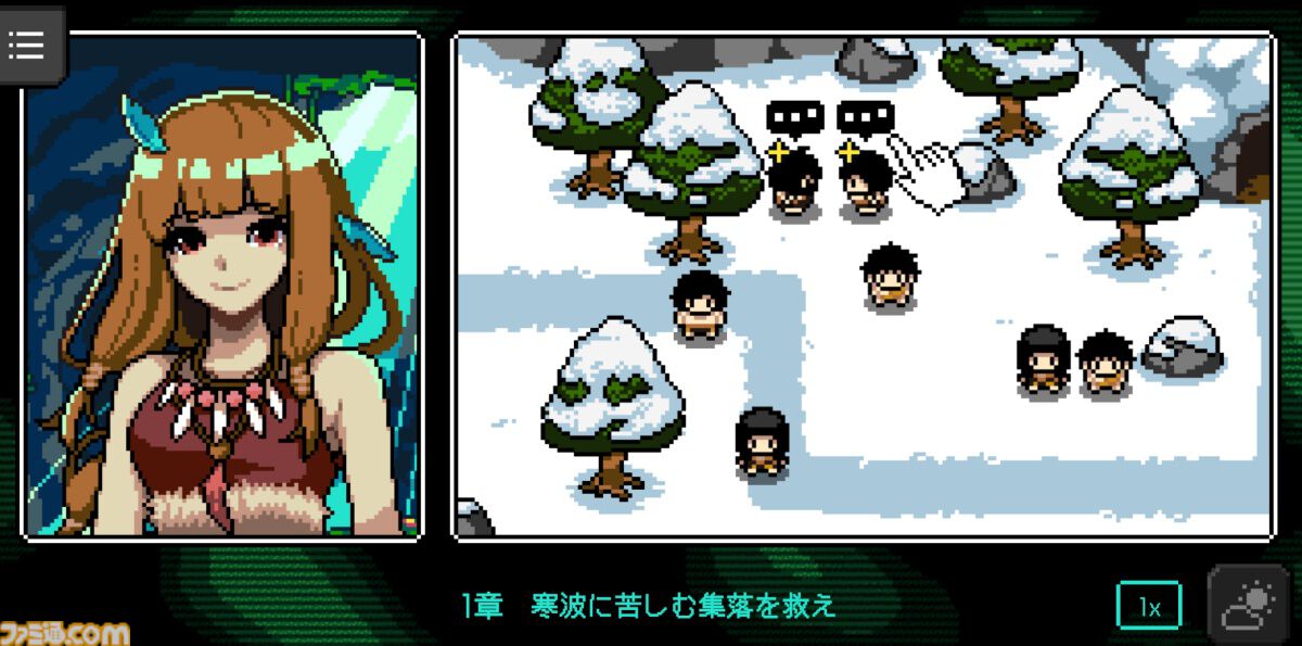 『カミとミコ』レビュー。現代知識で無双しながら人類史を紡ぐ。赤坂アカ×SCRAPが贈る世界創造謎解きアドベンチャー