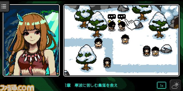 『カミとミコ』レビュー。現代知識で無双しながら人類史を紡ぐ。赤坂アカ×SCRAPが贈る世界創造謎解きアドベンチャー