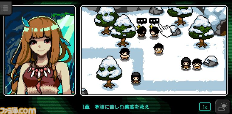 『カミとミコ』レビュー。現代知識で無双しながら人類史を紡ぐ。赤坂アカ×SCRAPが贈る世界創造謎解きアドベンチャー