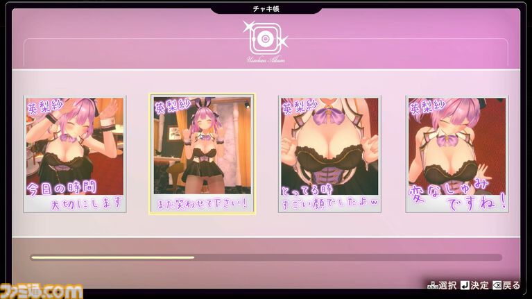 『バニーガーデン2』レビュー。むちむち女子3人と仲よくなれるゲームの続編にむちむち女子3人が追加。正気か!? たわわに揺れる乙女心とふたつの果実にいま会いに行きます