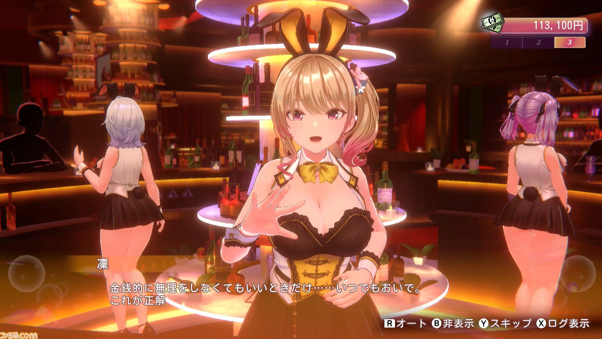 『バニーガーデン2』レビュー。むちむち女子3人と仲よくなれるゲームの続編にむちむち女子3人が追加。正気か!? たわわに揺れる乙女心とふたつの果実にいま会いに行きます