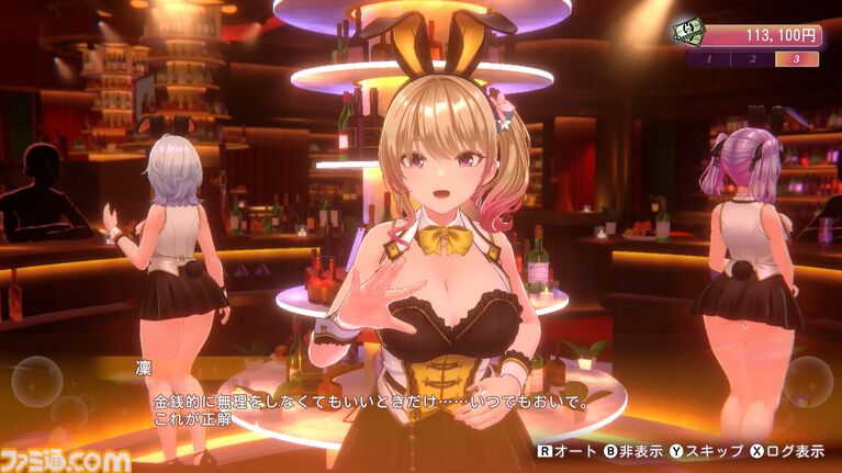 『バニーガーデン2』レビュー。むちむち女子3人と仲よくなれるゲームの続編にむちむち女子3人が追加。正気か!? たわわに揺れる乙女心とふたつの果実にいま会いに行きます