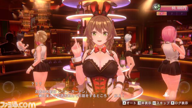 『バニーガーデン2』レビュー。むちむち女子3人と仲よくなれるゲームの続編にむちむち女子3人が追加。正気か!? たわわに揺れる乙女心とふたつの果実にいま会いに行きます