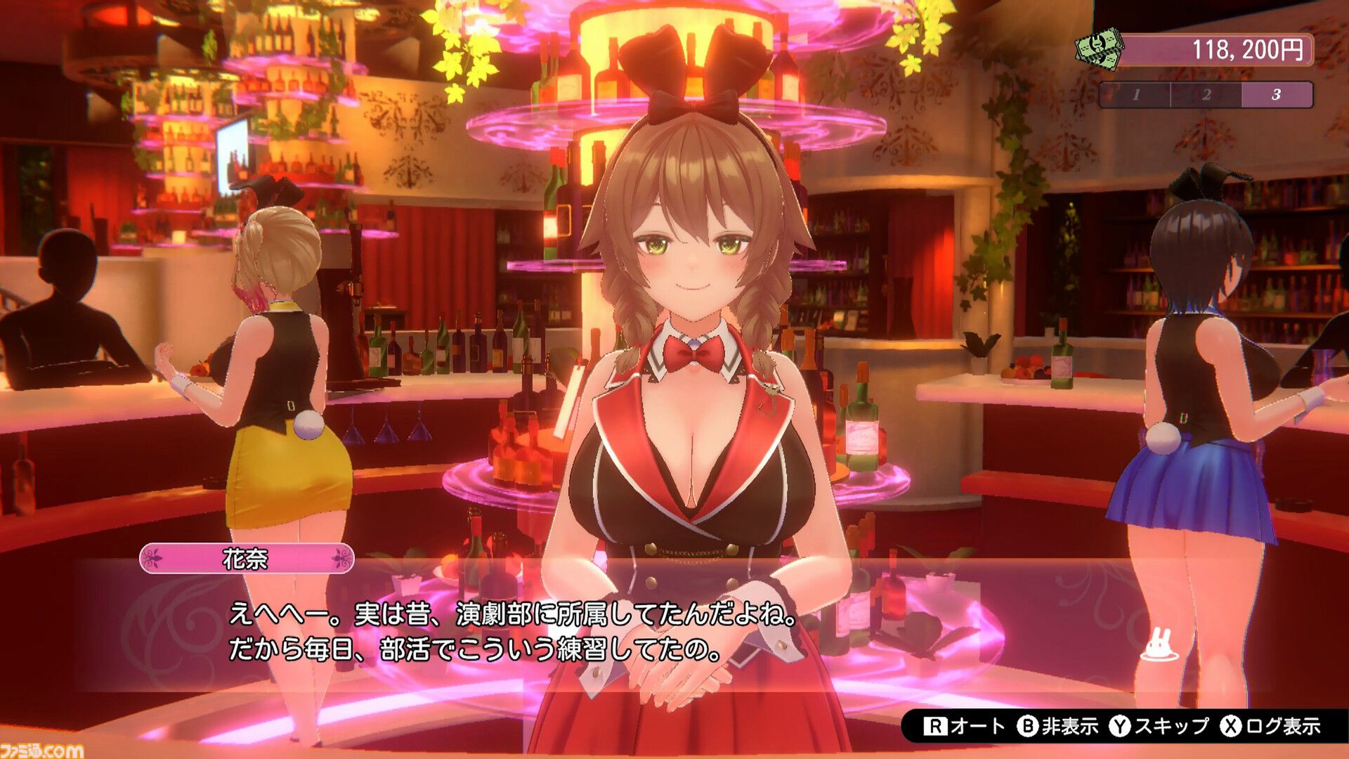 『バニーガーデン2』レビュー。むちむち女子3人と仲よくなれるゲームの続編にむちむち女子3人が追加。正気か!? たわわに揺れる乙女心とふたつの果実にいま会いに行きます