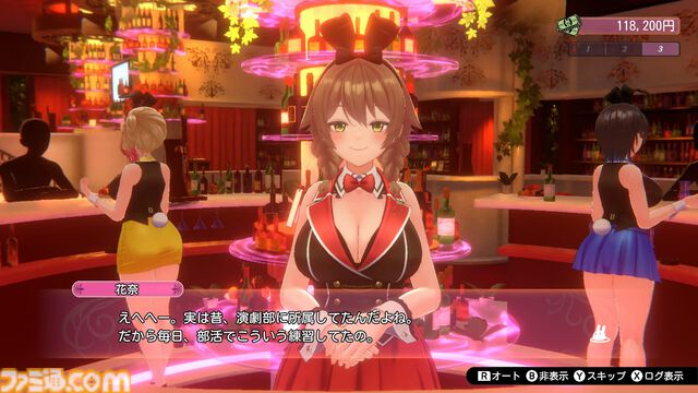『バニーガーデン2』レビュー。むちむち女子3人と仲よくなれるゲームの続編にむちむち女子3人が追加。正気か!? たわわに揺れる乙女心とふたつの果実にいま会いに行きます