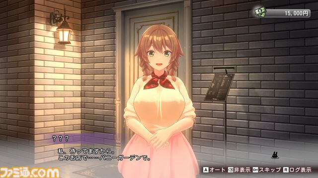 『バニーガーデン2』レビュー。むちむち女子3人と仲よくなれるゲームの続編にむちむち女子3人が追加。正気か!? たわわに揺れる乙女心とふたつの果実にいま会いに行きます