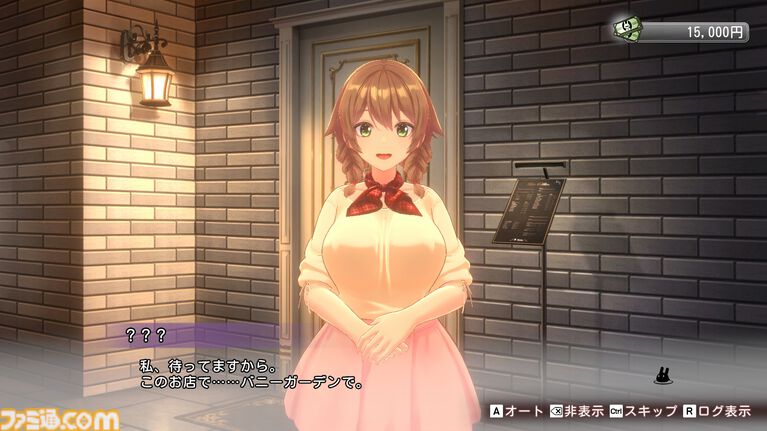 『バニーガーデン2』レビュー。むちむち女子3人と仲よくなれるゲームの続編にむちむち女子3人が追加。正気か!? たわわに揺れる乙女心とふたつの果実にいま会いに行きます