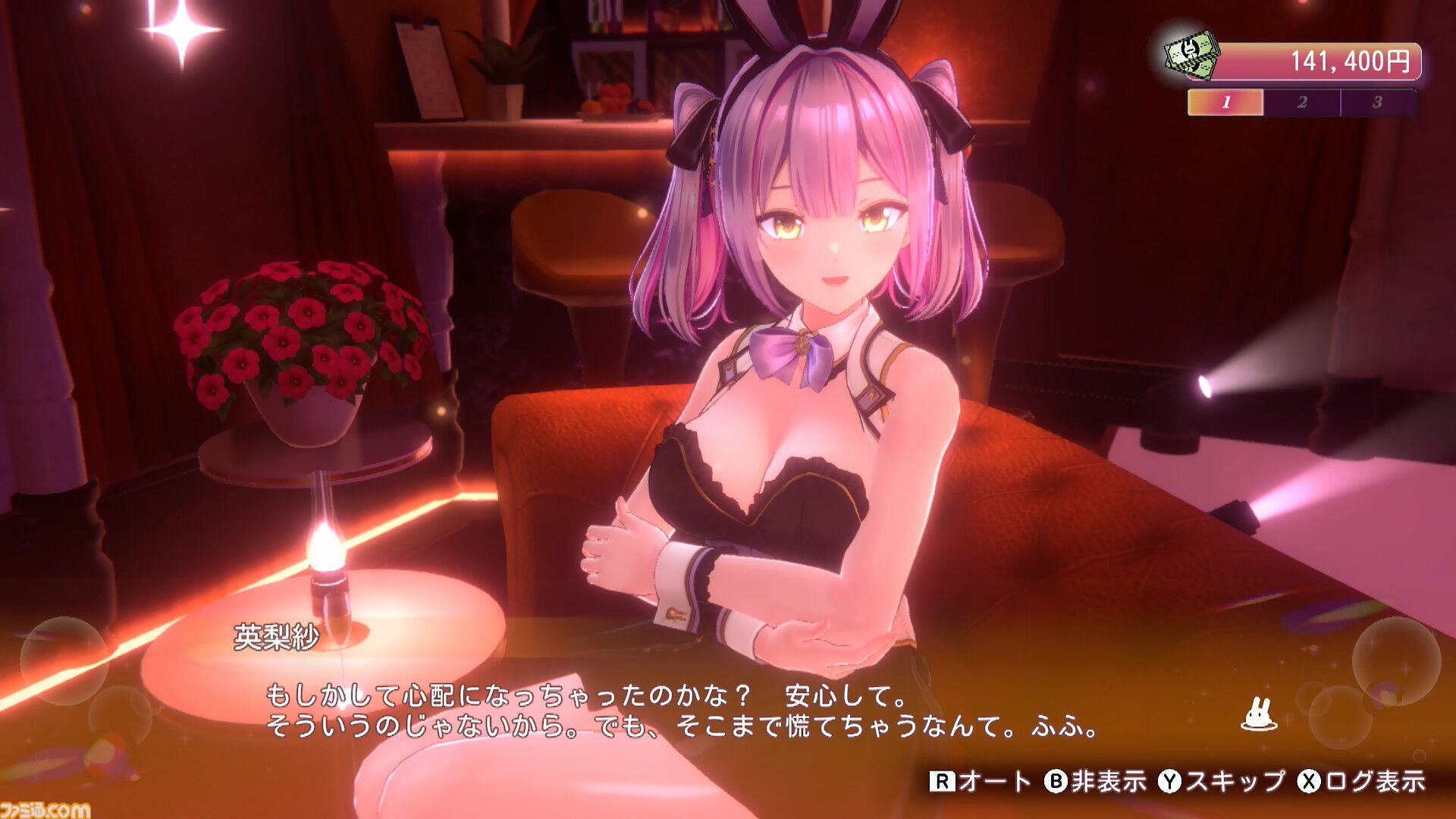 『バニーガーデン2』レビュー。むちむち女子3人と仲よくなれるゲームの続編にむちむち女子3人が追加。正気か!? たわわに揺れる乙女心とふたつの果実にいま会いに行きます