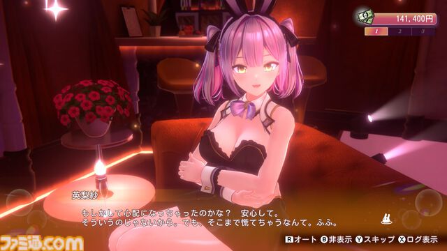 『バニーガーデン2』レビュー。むちむち女子3人と仲よくなれるゲームの続編にむちむち女子3人が追加。正気か!? たわわに揺れる乙女心とふたつの果実にいま会いに行きます