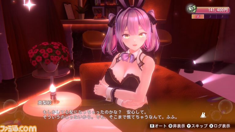 『バニーガーデン2』レビュー。むちむち女子3人と仲よくなれるゲームの続編にむちむち女子3人が追加。正気か!? たわわに揺れる乙女心とふたつの果実にいま会いに行きます