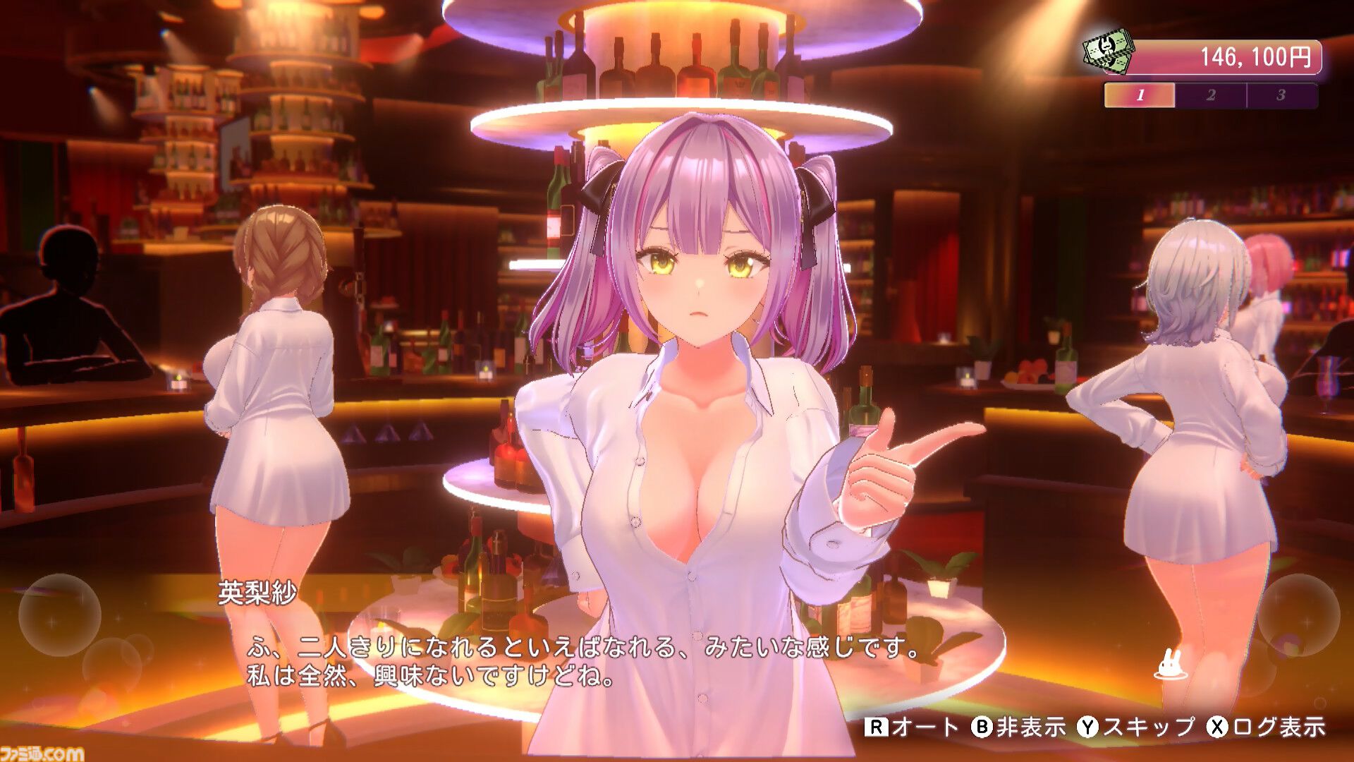 『バニーガーデン2』レビュー。むちむち女子3人と仲よくなれるゲームの続編にむちむち女子3人が追加。正気か!? たわわに揺れる乙女心とふたつの果実にいま会いに行きます
