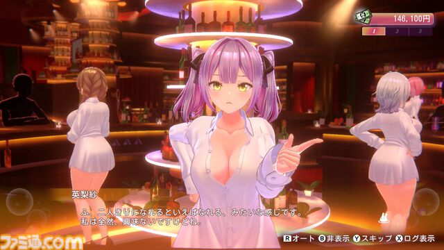 『バニーガーデン2』レビュー。むちむち女子3人と仲よくなれるゲームの続編にむちむち女子3人が追加。正気か!? たわわに揺れる乙女心とふたつの果実にいま会いに行きます